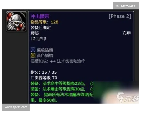 魔兽世界合成装备图鉴视频制作指南