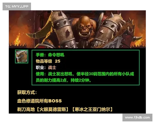 魔兽世界技能升级攻略：轻松掌握技能清除方法